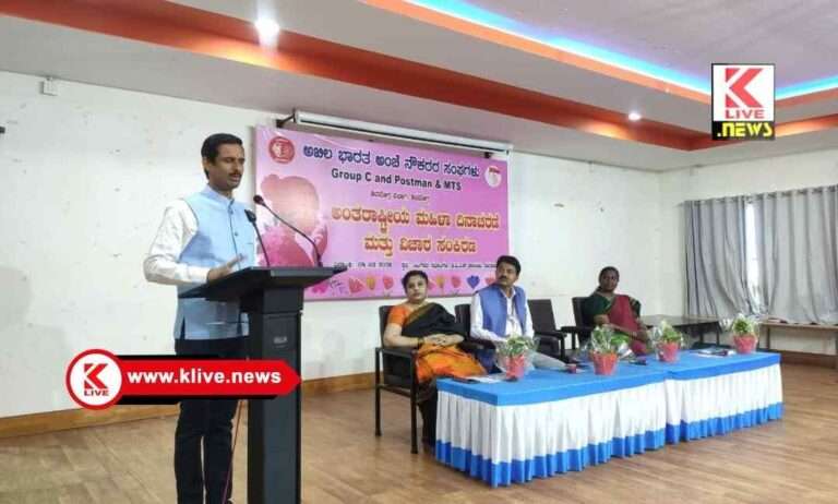 DVS College of Arts, Science and Commerce ಕಾನೂನಿನಲ್ಲಿ ಮಹಿಳೆಯರ ರಕ್ಷಣೆಗೆ ಆದ್ಯತೆ :ಎಂ.ಎಸ್.ಸಂತೋಷ್