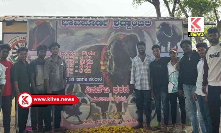 ಸಾಕಿದ ಪ್ರೀತಿಯ ಕುರಿ ಸಾವು: ಶ್ರದ್ಧಾಂಜಲಿ ವಿಶೇಷವಾಗಿ ಶಾಲಾಮಕ್ಕಳಿಗೆ ಶೈಕ್ಷಣಿಕ ಸಾಮಗ್ರಿ ವಿತರಣೆ