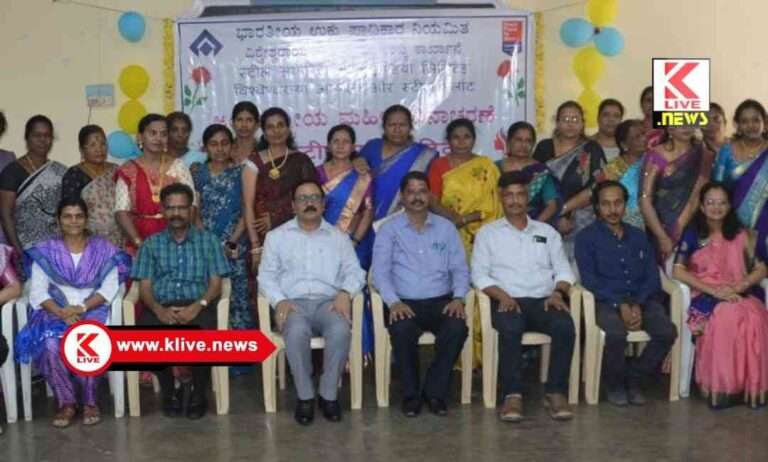 International Women’s Day ಸೈಲ್-ವಿಐಎಸ್‌ಎಲ್ ನಲ್ಲಿ ಅಂತರಾಷ್ಟ್ರೀಯ ಮಹಿಳಾ ದಿನಾಚರಣೆ