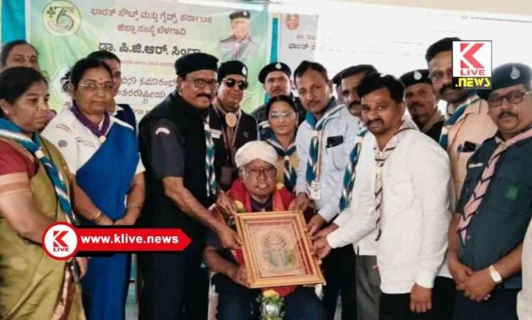 Scouts-Guides ಗೌರವ ಡಾಕ್ಟರೇಟ್ ಪಡೆದ ಪಿ‌.ಜಿ.ಆರ್.ಸಿಂಧ್ಯಾ ಅವರಿಗೆ ಸನ್ಮಾನ