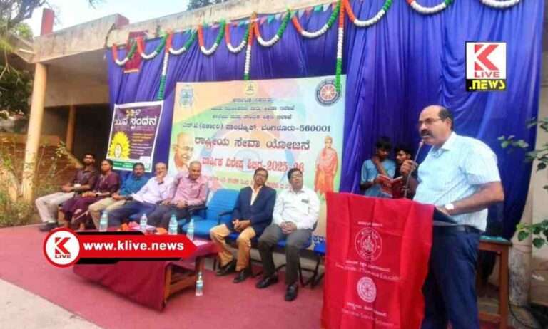 Department of Youth Empowerment and Sports ಯುವಜನತೆ ಶಿಸ್ತು ಮತ್ತು ನಾಯಕತ್ವ ಗುಣಗಳನ್ನ ಮೈಗೂಡಿಸಿಕೊಳ್ಳಬೇಕು- ಡಾ.ಮಾಲೇಗೌಡ