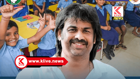 Madhu Bangarappa ಯುಪಿಎಸ್‌ಸಿ ಪರೀಕ್ಷೆಯಲ್ಲಿ ಸಾಧನೆಗೈದ ಕನ್ನಡಿಗರಿಗೆ ಮಧು ಬಂಗಾರಪ್ಪನವರಿಂದ ಶುಭ ಹಾರೈಕೆ