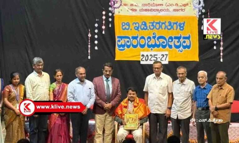 DVS College of Arts, Science and Commerce ವಿದ್ಯಾರ್ಥಿಗಳನ್ನು ಸ್ಪರ್ಧಾತ್ಮಕ ಜಗತ್ತಿಗೆ ತಕ್ಕಂತೆ ಸಿದ್ಧಪಡಿಸಿ: ಡಾ. ಎಂ.ವೆಂಕಟೇಶ್