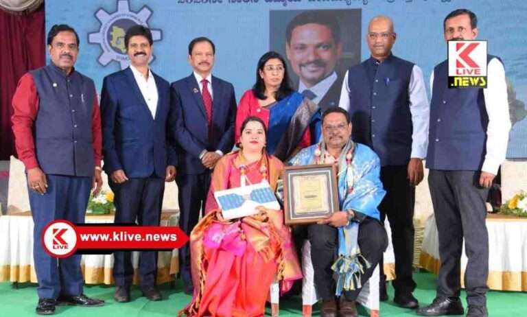 Chamber of Commerce Shivamogga ವಾಣಿಜ್ಯ ಮತ್ತು ಕೈಗಾರಿಕಾ ಸಂಘದಿಂದ ವಾಣಿಜ್ಯೋದ್ಯಮಿ ಪ್ರಶಸ್ತಿ ಪ್ರದಾನ