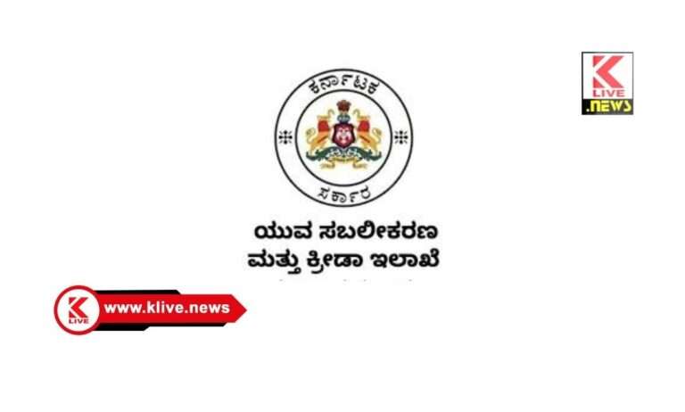 ಅಂತರಾಷ್ಟ್ರೀಯ ಮಹಿಳಾ ದಿನ ಪ್ರಯುಕ್ತ ಕ್ರೀಡಾಕೂಟ ಮತ್ತು ಸಾಂಸ್ಕೃತಿಕ ಸ್ಪರ್ಧೆಗಳು