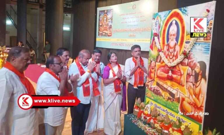 S. N. Channabasappa ಮನುಕುಲದ ಉದ್ದಾರವೇ ಶ್ರೇಷ್ಟವೆಂದು ಕೈವಾರ ತಾತಯ್ಯ ನಂಬಿದ್ದರು : ಎಸ್ ಎನ್ ಚನ್ನಬಸಪ್ಪ