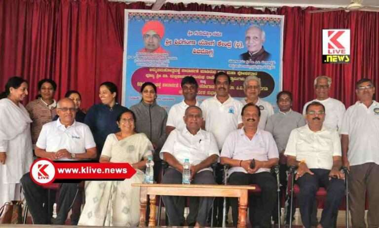 Shivaganga Yoga Center ಸದೃಢ ಆರೋಗ್ಯ ಕಾಪಾಡಿಕೊಳ್ಳಲು ಪ್ರತಿ ದಿನ ಯೋಗಾಭ್ಯಾಸ ಅವಶ್ಯ: ಎಸ್.ರುದ್ರೇಗೌಡ
