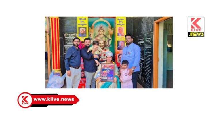 ಶ್ರುತಿ ಪ್ರಮೋದ್ ರವರಿಗೆ ರಾಷ್ಟ್ರಮಟ್ಟದ ಪ್ರಶಸ್ತಿ ಪ್ರಧಾನ