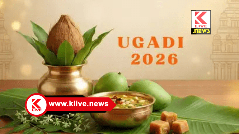 Ugadi ನಮ್ಮೂರಿನ ಯುಗಾದಿ.ಒಂದು ನೆನಪು…ಲೇ: ಎನ್.ಎಸ್.ಕುಮಾರ್.ನಿವೃತ್ತ ನಿರ್ದೇಶಕರು.( ಶಿಕ್ಷಣ ಇಲಾಖೆ).ಶಿವಮೊಗ್ಗ