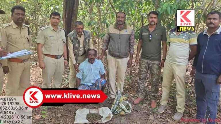 Breaking News ಕಚ್ಚಾ ಬಾಂಬ್ ಬಳಸಿ ಕಾಡು ಪ್ರಾಣಿಗಳ ಶಿಕಾರಿ.45 ಜೀವಂತ ಬಾಂಬ್ ಪತ್ತೆ.