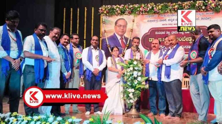Dr. Ambedkar ಇಂದಿನ ಯುವಕರು ಅಂಬೇಡ್ಕರ್ ಜೀವನ ಚರಿತ್ರೆ ಓದಿದರೆ ಸಾಕು ಖಿನ್ನತೆಯಿಂದ ಹೊರಬರಬಹುದು- ಬಿ.ವೈ‌ರಾಘವೇಂದ್ರ.