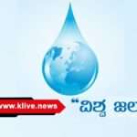 ಪ್ರಕೃತಿಯನ್ನು ಅನುಸರಿಸಿ ಬದುಕಿದರೆ ಉತ್ತಮ ಆರೋಗ್ಯ ಜೀವನ-ಜಿ.ಎ. ಮಂಜುನಾಥ್.