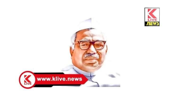 Babu Jagjivanram ಆಹಾರ ಸ್ವಾವಲಂಬನೆಯತ್ತ ದೇಶ ಮುನ್ನಡೆಸಿದ ಬಾಬು ಜಗಜೀವನರಾಂ ಕೊಡುಗೆ ಸ್ಮರಣೀಯ- ಬಿ.ವೈ.ರಾಘವೇಂದ್ರ.