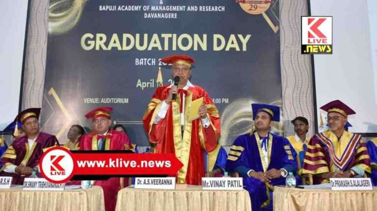 Graduation Day ಮ್ಯಾನೇಜ್ಮೆಂಟ್ ಪದವೀಧರರು ಶೈಕ್ಷಣಿಕ ಮತ್ತು ಔದ್ಯಮಿಕ ರಂಗದ ನಡುವಿನ ಸೇತುವೆ- ವಿನಯ್ ಪಾಟೀಲ್.