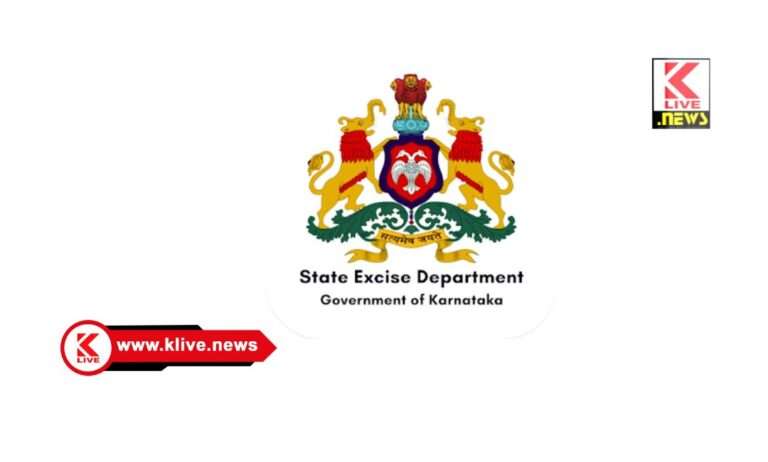 ಅಬಕಾರಿ ಇಲಾಖೆಯಲ್ಲಿ ಮುಟ್ಟುಗೋಲಾದ ವಾಹನದ ಬಹಿರಂಗ ಹರಾಜು