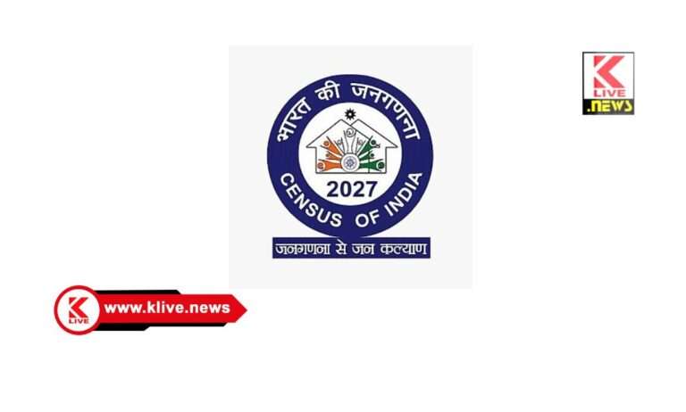 DC Shivamogga ಭಾರತ ಜನಗಣತಿ – 2027 ಅಂಗವಾಗಿ ರಾಜ್ಯದಲ್ಲಿ ” ಮನೆಗಳ ಪಟ್ಟಿ & ಮನೆ ಗಣತಿ ಕಾರ್ಯ ಏಪ್ರಿಲ್ 16 ರಿಂದ ಮೇ 15 ವರೆಗೆ ನಡೆಯಲಿದೆ