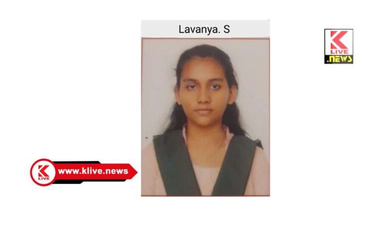 ಶಿವಮೊಗ್ಗದ ಎಸ್.ಲಾವಣ್ಯ ಪಿಯು ವಿಜ್ಞಾನ ವಿಭಾಗದಲ್ಲಿ 566 ಅಂಕ ಗಳಿಕೆ