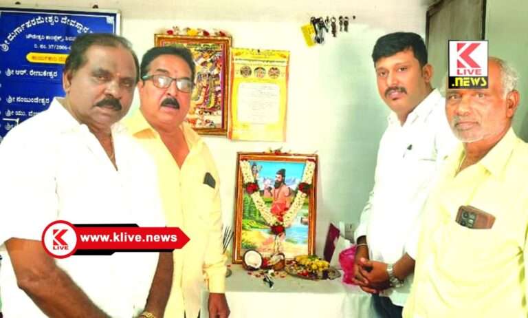 ಶ್ರೀ ದುರ್ಗಾಪರಮೇಶ್ವರಿ ದೇಗುಲದಲ್ಲಿ ಶ್ರೀಭಗೀರಥ ಜಯಂತಿ ಉತ್ಸವ