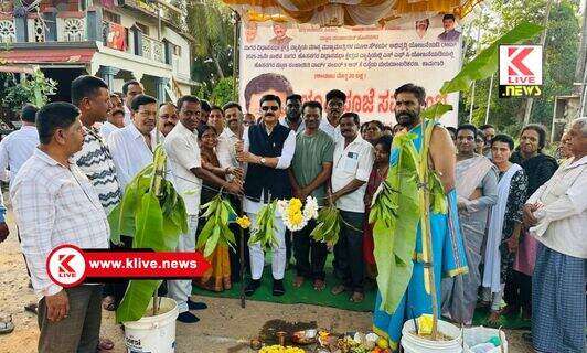 ಶಾಸಕ ಬೇಳೂರು ಗೋಪಾಲಕೃಷ್ಣ ಅವರ ಕ್ಷೇತ್ರದಲ್ಲಿ ವಿವಿಧ ಅಭಿವೃದ್ಧಿ ಕಾಮಗಾರಿಗಳಿಗೆ ಚಾಲನೆ