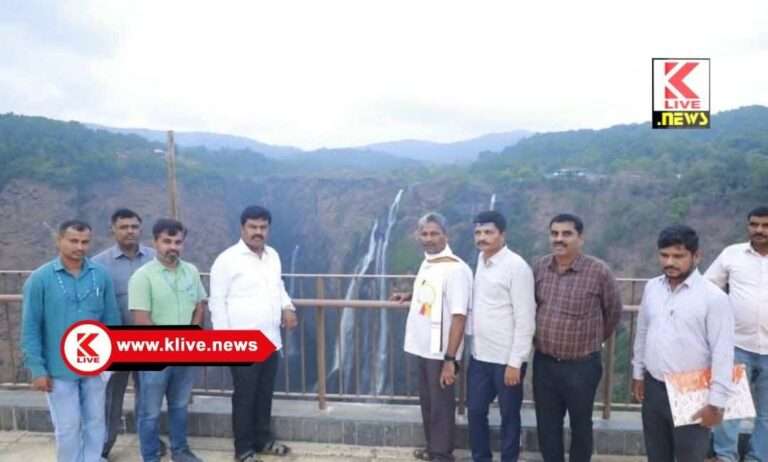 B.Y. Raghavendra ಪ್ರವಾಸಿ ತಾಣವಾಗಿ ಜೋಗದ ಅಭಿವೃದ್ದಿ ಕಾಮಗಾರಿ ಶೀಘ್ರ ಪೂರೈಸಲು ಸಂಸದ ರಾಘವೇಂದ್ರ ಸೂಚನೆ