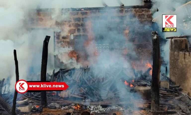 ಹುಂಚದ ಮಠದ ಜಡ್ಡುವಿನಲ್ಲಿ ಮನೆಗೆ ಏಕಾಏಕಿ ಬೆಂಕಿ ವ್ಯಾಪಿಸಿ ಮನೆ ಸಂಪೂರ್ಣ ಅಗ್ನಿಗಾಹುತಿ