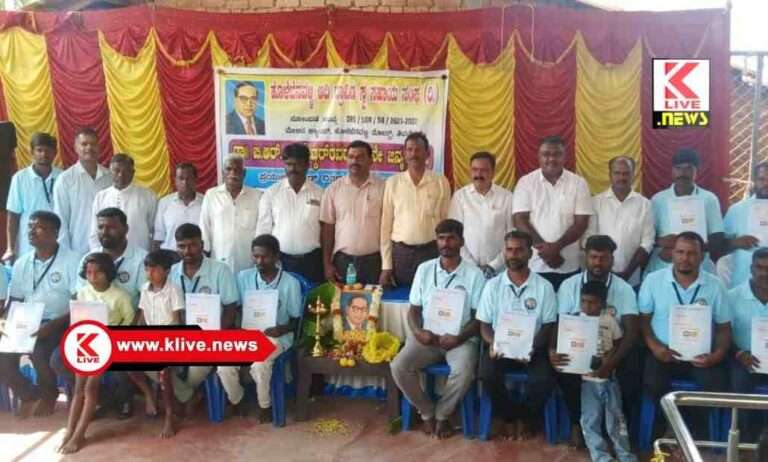 Dr. B.R. Ambedkar ಡಾ.ಅಂಬೇಡ್ಕರ್ ಜಯಂತಿ ಪ್ರಯುಕ್ತ 19 ಜನಕ್ಕೆ ಜೀವ ವಿಮಾ ಬಾಂಡ್ ವಿತರಣೆ