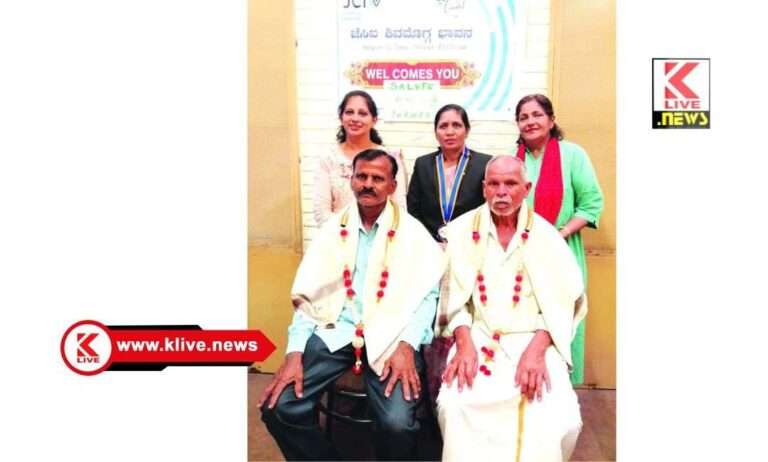 ಶಿವಮೊಗ್ಗ ಭಾವನಾ ಜೇಸಿಸ್ ನಿಂದ ಸಲ್ಯೂಟ್ ದ ಸೈಲೆಂಟ್ ಫಾರ್ಮರ್ ಕಾರ್ಯಕ್ರಮ