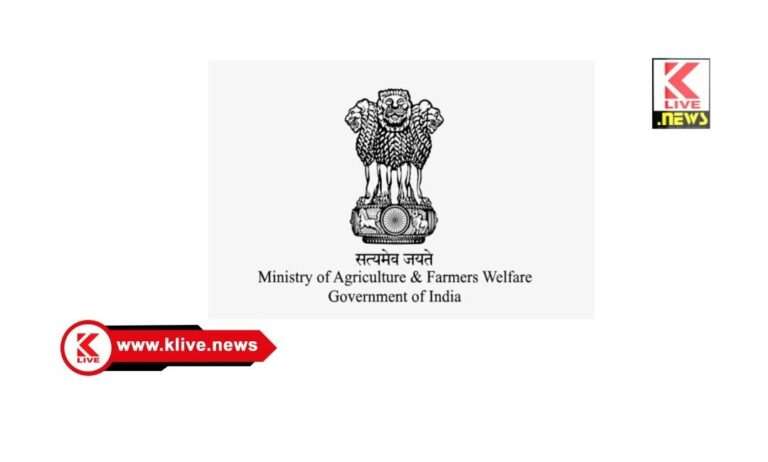 Department of Agriculture ಮೆಕ್ಕೆಜೋಳ ಬೆಳೆಗೆ ವಿಮೆ ಪರಿಹಾರ ಪಡೆಯದ ರೈತರು ಆಕ್ಷೇಪಣೆ ಸಲ್ಲಿಸಲು ಅವಕಾಶ