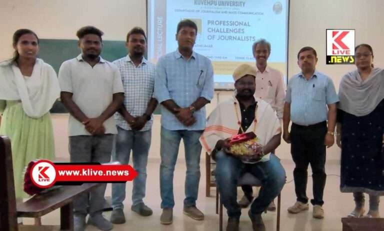 Kuvempu University ಮುದ್ರಣ ಮಾಧ್ಯಮದಲ್ಲಿ ಬರವಣಿಗೆ ಕೌಶಲ, ಮುಖ್ಯ. ವರದಿಗಾರಿಕೆ ತುಂಬಾ ಜವಾಬ್ದಾರಿಯುಳ್ಳದ್ದು- ಶರತ್ ಕುಮಾರ್ ಉದಯವಾಣಿ