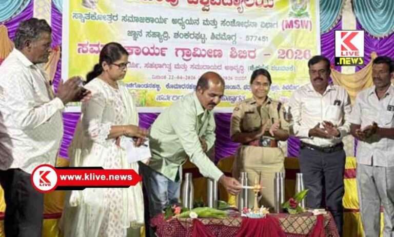 ಎನ್ ಎಸ್ ಎಸ್ ವ್ಯಕ್ತಿತ್ವ ವಿಕಾಸದ ಮಹತ್ವದ ವೇದಿಕೆ : ಮೇಘಾ ಅಗರ್ವಾಲ್