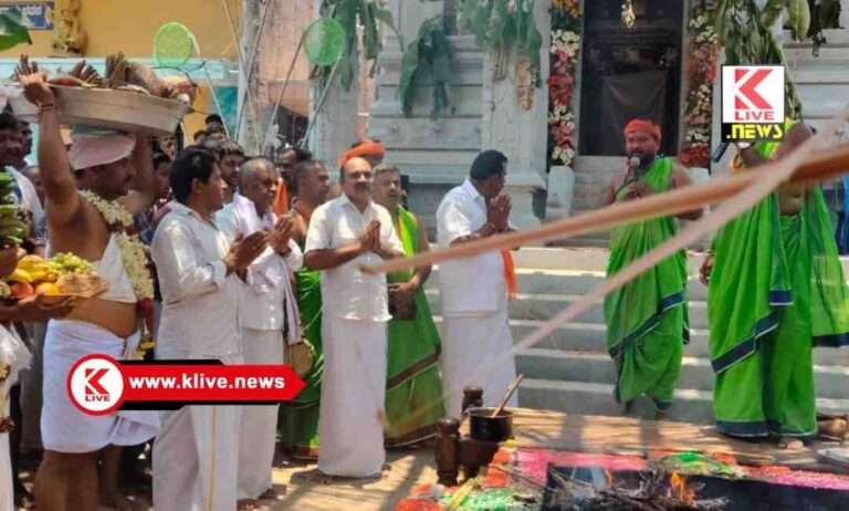 ಅರಹತೊಳಲು ಗ್ರಾಮದಲ್ಲಿ ನೂತನ ಶ್ರೀವೀರಭದ್ರೇಶ್ವರ ಶಿಲಾದೇಗುಲ ಅದ್ಧೂರಿ ಉದ್ಘಾಟನೆ