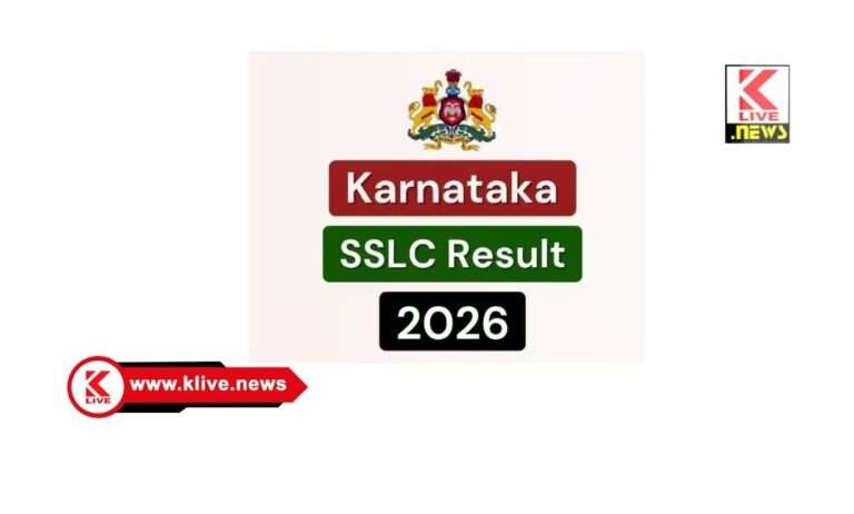 ಎಸ್ಎಸ್ಎಲ್ ಸಿ ಪರೀಕ್ಷೆ: ಜಿಲ್ಲೆಯಲ್ಲಿ ಶೇ.96.56 ಫಲಿತಾಂಶ. ಶಿವಮೊಗ್ಗ ಜಿಲ್ಲೆಗೆ 9 ನೇ ಸ್ಥಾನ
