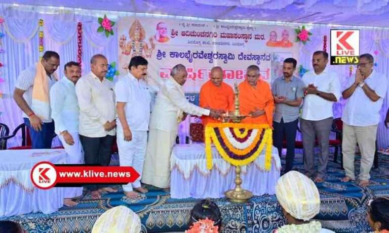 Adichunchanari Branch ಆದಿಚುಂಚನಗಿರಿ ಶಾಖಾಮಠದ ಸಮಾಜಮುಖಿ ಕಾರ್ಯಗಳ ಮೂಲಕ ಸುಂದರ ಬದುಕನ್ನ ರೂಪಿಸಿಕೊಳ್ಳಲು ಸಾಧ್ಯವಾಗಿದೆ – ಶ್ರೀಮಾದಾರ ಚೆನ್ನಯ್ಯ ಶ್ರೀ