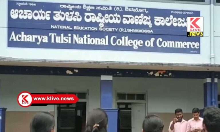 Acharya Tulsi National College of Commerce ಮೇ1. ಎಟಿ ಎನ್ ಸಿಸಿ ಕಾಲೇಜಿನ ವಿದ್ಯಾರ್ಥಿಗಳ ಸಮಾಗಮ
