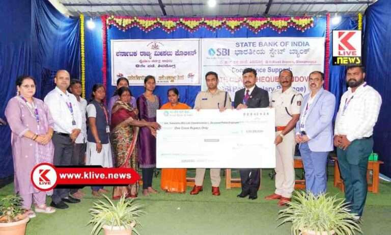 State Bank of India ಪೊಲೀಸ್ ಇಲಾಖೆಯವರು ಸರ್ಕಾರದಿಂದ ಎಂಓಯು ಪಡೆದ ಬ್ಯಾಂಕುಗಳ ಸೌಲಭ್ಯಗಳನ್ನ ಸದ್ಬಳಕೆ ಮಾಡಿಕೊಳ್ಳಬೇಕು- ಬಿ.ನಿಖಿಲ್