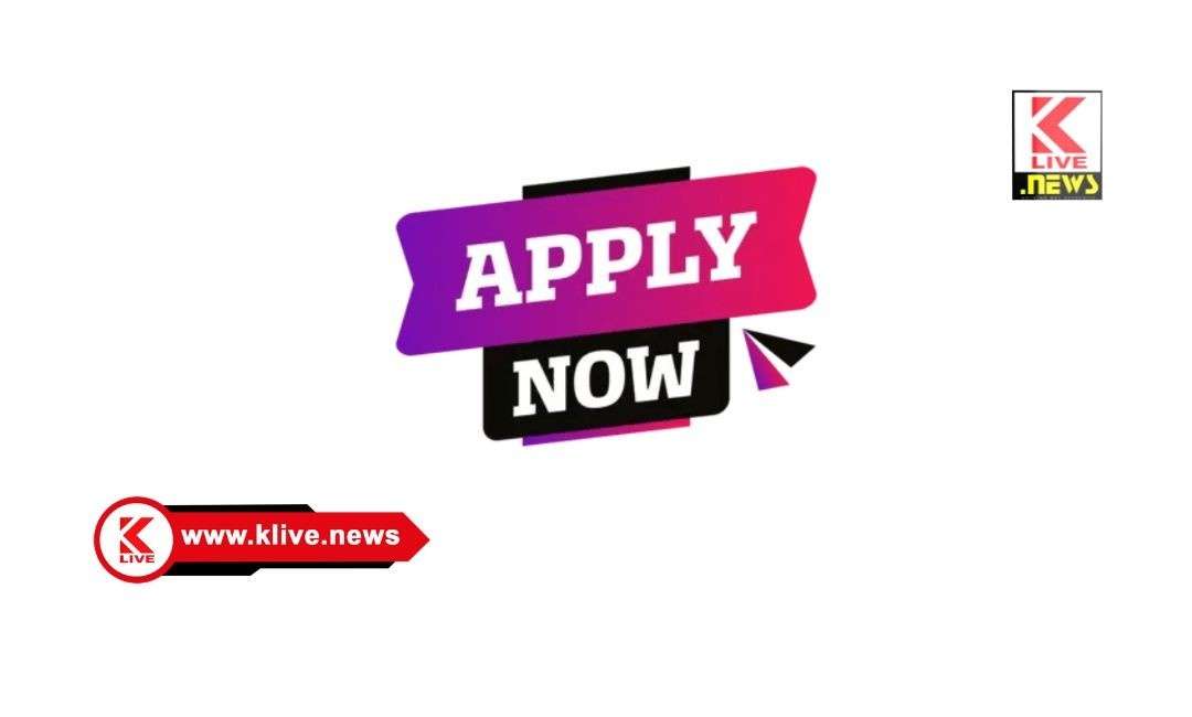 ಪೊಲೀಸ್ ಪಬ್ಲಿಕ್ ಶಾಲೆಯಲ್ಲಿನ ಶಿಕ್ಷಕರ ಹುದ್ದೆಗಳ ಭರ್ತಿಗೆ ಆರ್ಜಿ‌ ಆಹ್ವಾನ