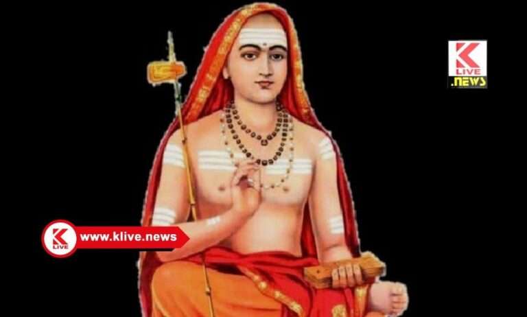 ಶ್ರೀಶಂಕರ ಜಯಂತಿಕವನ. ರಚನೆ : ಪ್ರೇಮಾ ಶ್ರೀಕೃಷ್ಣ, ಮಂಗಳೂರು
