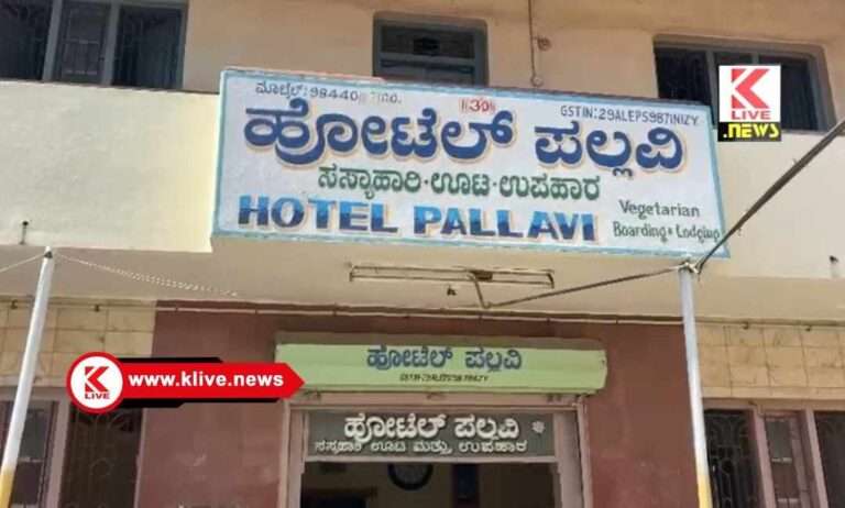 ಶಿವಮೊಗ್ಗದ ದೋಸೆ ಪ್ರಿಯರಿಗೆ “ಗ್ಯಾಸ್ ಟ್ರಬಲ್ ” ಟಿಫಿನ್ ಮಿಸ್‌ ಆಗ್ತಿದೆಯ,??