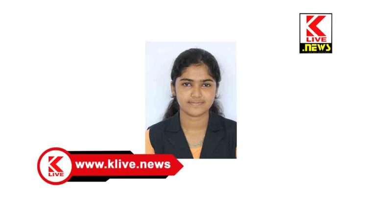 2nd PUC Exam Result 2026 ಪಿಯು (ವಿಜ್ಞಾನ ) ಪರೀಕ್ಷೆ: ಶಿವಮೊಗ್ಗದ ಮಹೀನ್ ಖಾನುಂ ಗೆ600/596 ಸಾಧನೆಯ ಗರಿ.