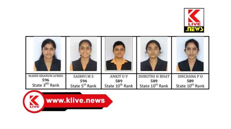 Pace PU College Shivamogga ಶಿವಮೊಗ್ಗ ಪೇಸ್ ಪಿಯು ಕಾಲೇಜಿನ ವಿದ್ಯಾರ್ಥಿಗಳಿಗೆ ಡಿಸ್ಟಿಂಕ್ಷನ್ ಸುಗ್ಗಿ.