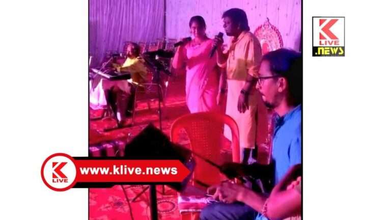 Shivamogga News ಎಮ್ಮೆಹಟ್ಟಿಯಲ್ಲಿ ಮನಸೆಳೆದ ಮೆಲೋಡಿ ರಮೇಶ್ ತಂಡದ ಸಾಂಸ್ಕೃತಿಕ‌ ಕಾರ್ಯಕ್ರಮ.