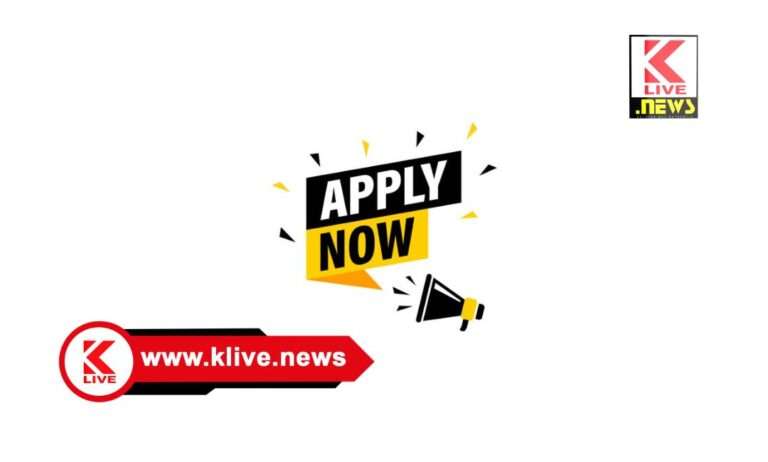 Diploma Admission ಸಹಕಾರ ಡಿಪ್ಲೊಮಾ ಕೋರ್ಸ್ ತರಬೇತಿಗೆ ಅರ್ಜಿ ಆಹ್ವಾನ.
