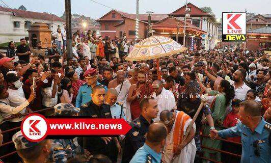 ಶ್ರೀ ಶೃಂಗೇರಿ ಜಗದ್ಗುರುಗಳಿಗೆ ನೇಪಾಳ ರಾಷ್ಟ್ರ ಪೂರ್ಣ ಭಕ್ತಿ ಸ್ಪಂದನ