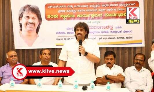 Madhu Bangarappa ವಿದ್ಯಾರ್ಥಿಗಳ ಹಿತದೃಷ್ಟಿಯಿಂದ ನಿಯಮಾನುಸಾರ ಸಮಸ್ಯೆಗಳ ಪರಿಹಾರಕ್ಕೆ ಸರ್ಕಾರ ಬದ್ಧ- ಮಧು ಬಂಗಾರಪ್ಪ