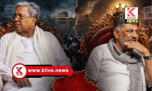 Breaking News ಸಿದ್ಧರಾಮಯ್ಯ ರಾಜೀನಾಮೆ? ಡಿ.ಕೆ.ಶಿವಕುಮಾರ್ ಗೆ ಸೀಎಂ ಪಟ್ಟ?.
