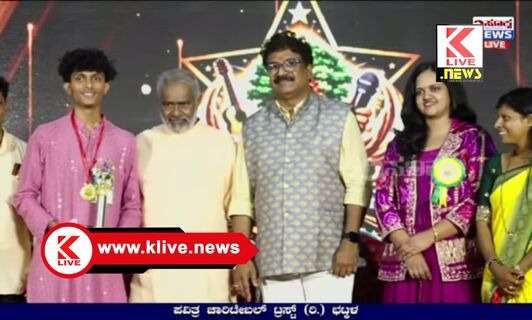 ತೇಜಸ್ ಶಾಸ್ತ್ರಿಗೆ ” ಭಟ್ಕಳದಲ್ಲಿ ನಡೆದ ಸ್ಪರ್ಧೆಯಲ್ಲಿ” ಗಾನ ಸಿರಿ ಸ್ಟಾರ್ ಸಿಂಗರ್” ಪ್ರಶಸ್ತಿ