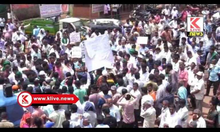 ಬೇಸೂರು ಅಣುಸ್ಥಾವರ ಪ್ರಸ್ತಾವನೆ ವಿರುದ್ಧ ಜನರ ಅಪಾರ ವಿರೋಧ ಜಾಥಾ