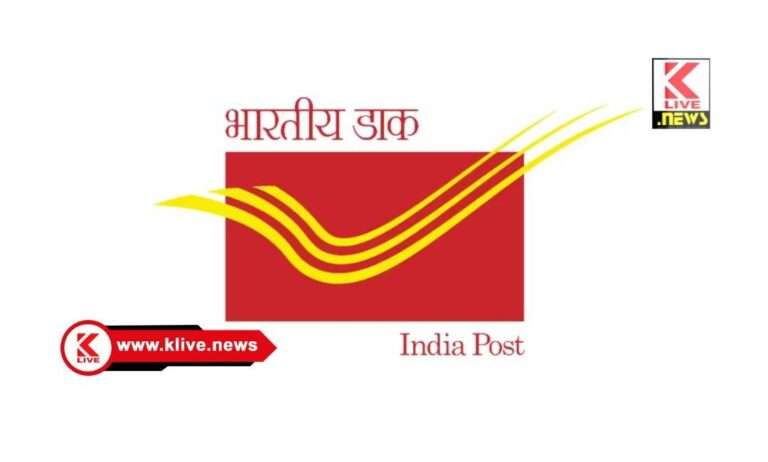 Shimoga Postal Department ಅಂಚೆ ಇಲಾಖೆ ಜೀವವಿಮಾ ಏಜೆಂಟ್ ಆಗ ಬಯಸುವಿರ? ಈ ಮಾಹಿತಿ ನಿಮಗಾಗಿ