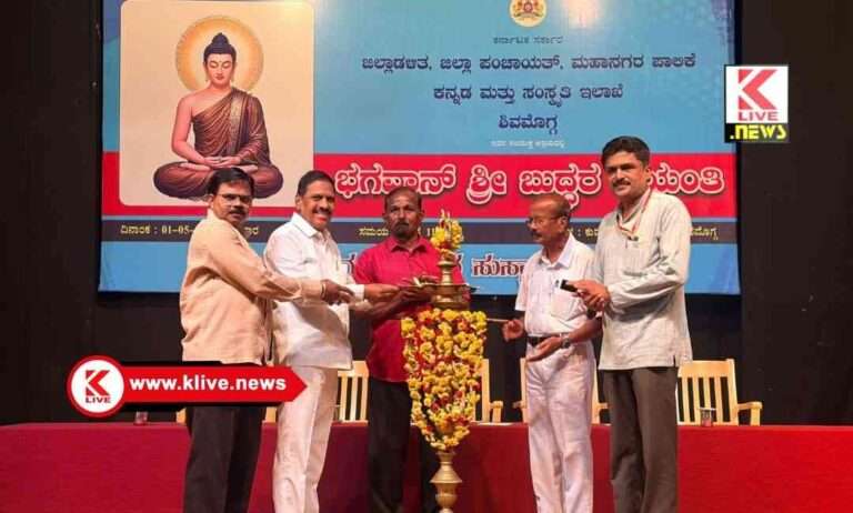 ಜಗತ್ತಿಗೆ ಅಹಿಂಸೆ, ಕರುಣೆ ,ಶಾಂತಿ ಸಂದೇಶ ಸಾರಿದ ಮಾನವತಾವಾದಿ ಭಗವಾನ್ ಬುದ್ಧ- ಸಿ.ಎಸ್.ಚಂದ್ರಭೂಪಾಲ್