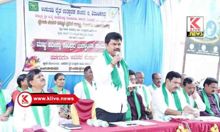 B.Y. Raghavendra ಮಣ್ಣಿನ ಫಲವತ್ತತೆ , ಆರೋಗ್ಯ ತಿಳಿಯಲು ಮಣ್ಣು ಪರೀಕ್ಷೆ ಸಹಕಾರಿ- ಬಿ.ವೈ.ರಾಘವೇಂದ್ರ